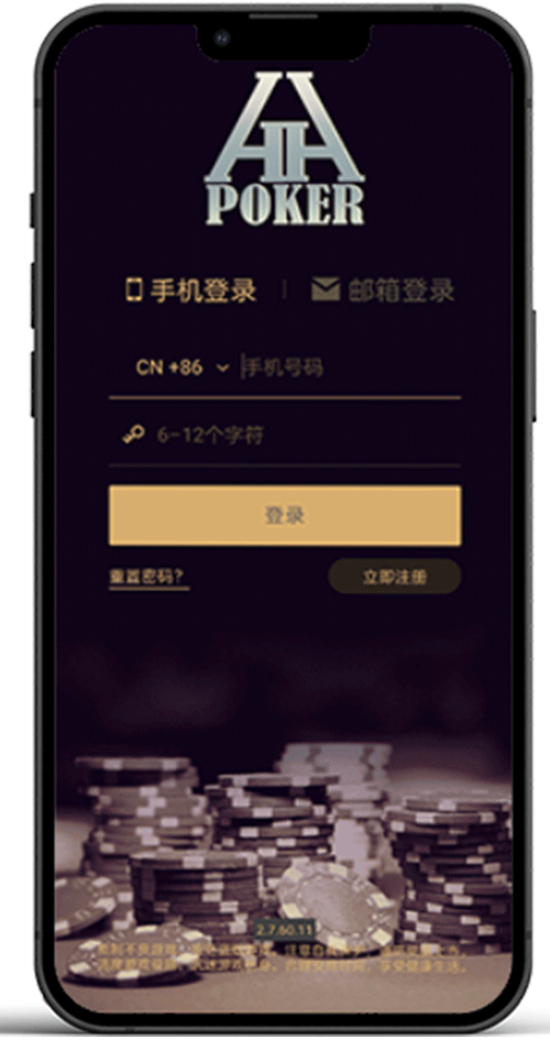 手机安装界面截图一